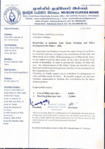 Support Suhoor and Iftar Meals